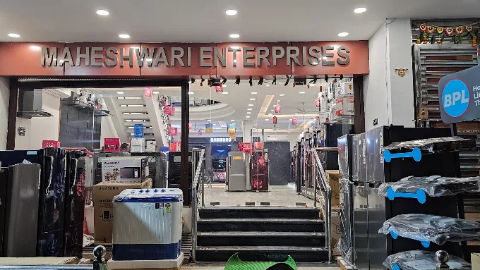 Kotwali Santar Showroom entrance, Kotwali Santar